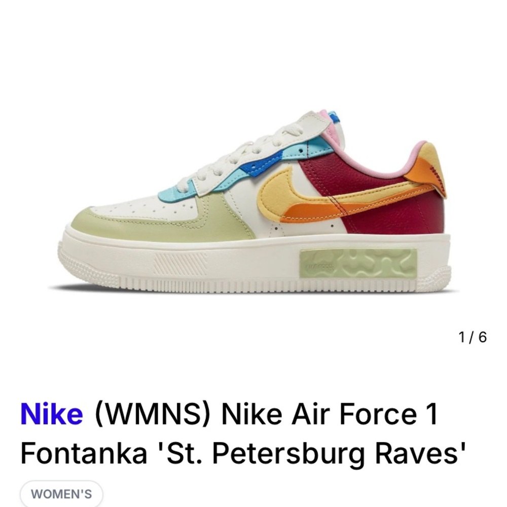 Nike Air Force 1 Fontanka St. Petersburg Raves Multicolor